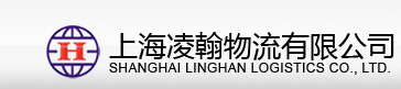 上海到山東專線